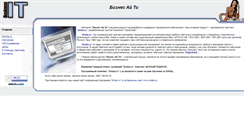 Desktop Screenshot of bizit.ru