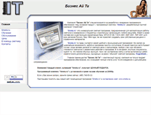 Tablet Screenshot of bizit.ru